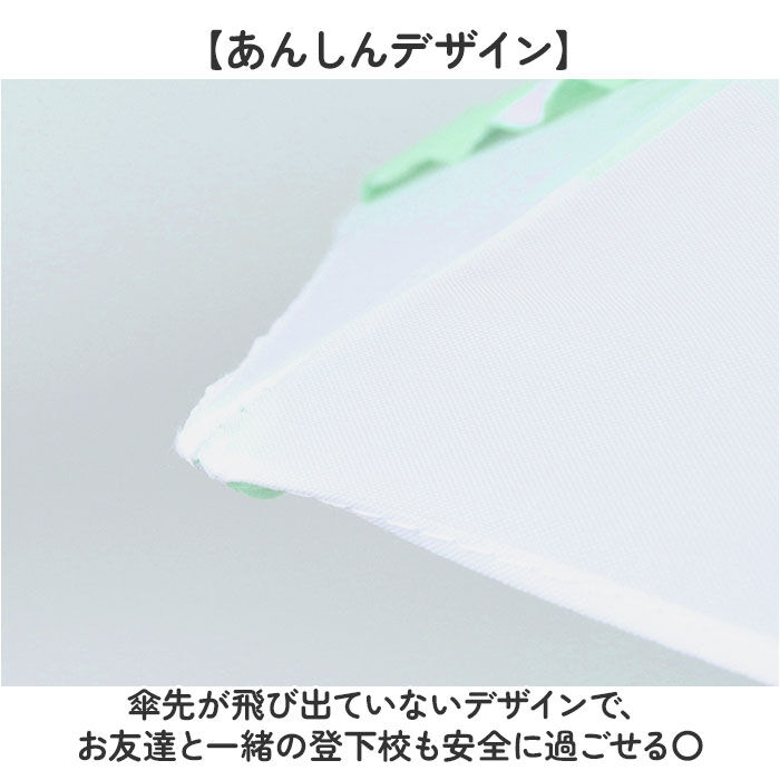 BACKYARD FAMILY「傘 ジャンプ式 50cm 通販 ジャンプ傘 キッズ傘 長傘 雨傘 子供傘 子ども傘 子供かさ」|傘|