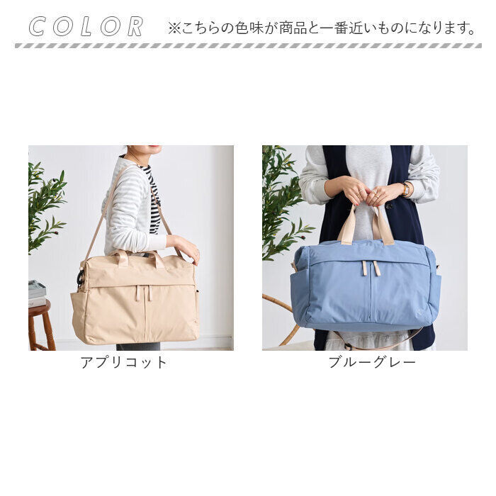 BACKYARD FAMILY「リズデイズ バッグ LIZDAYS lz-710706 通販 ボストンバッグ 旅行バッグ」|ボストンバッグ|