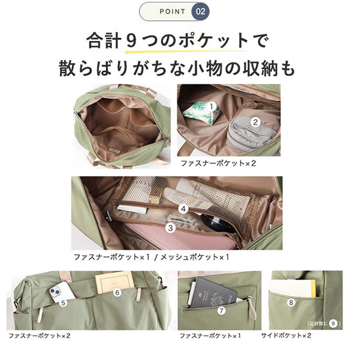 BACKYARD FAMILY「リズデイズ バッグ LIZDAYS lz-710706 通販 ボストンバッグ 旅行バッグ」|ボストンバッグ|