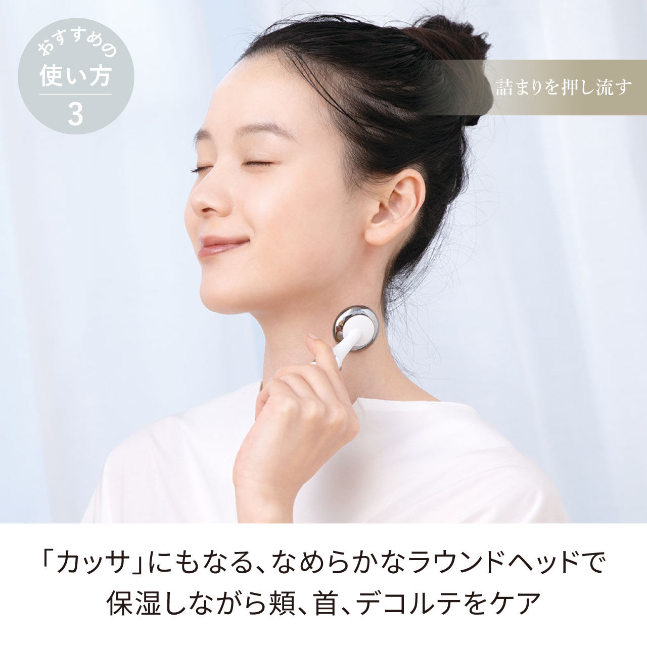 FESTINO「フェスティノ　充電式 フェイシャル スキントリートメント SMHB-022  」|コスメ雑貨|