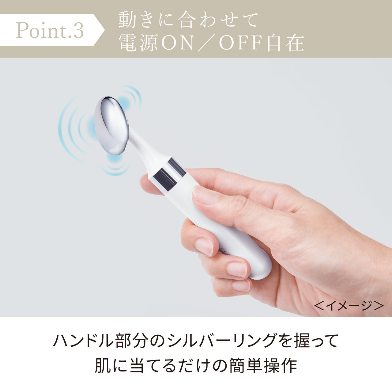 FESTINO「フェスティノ　充電式 フェイシャル スキントリートメント SMHB-022  」|コスメ雑貨|