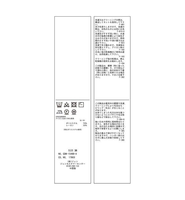 Rope&rsquo;Picnic「【UVカット・吸水速乾・遮熱】Comfort Seriesコンフォートシリーズ/二の腕が隠れるニット」|ニット・セーター|