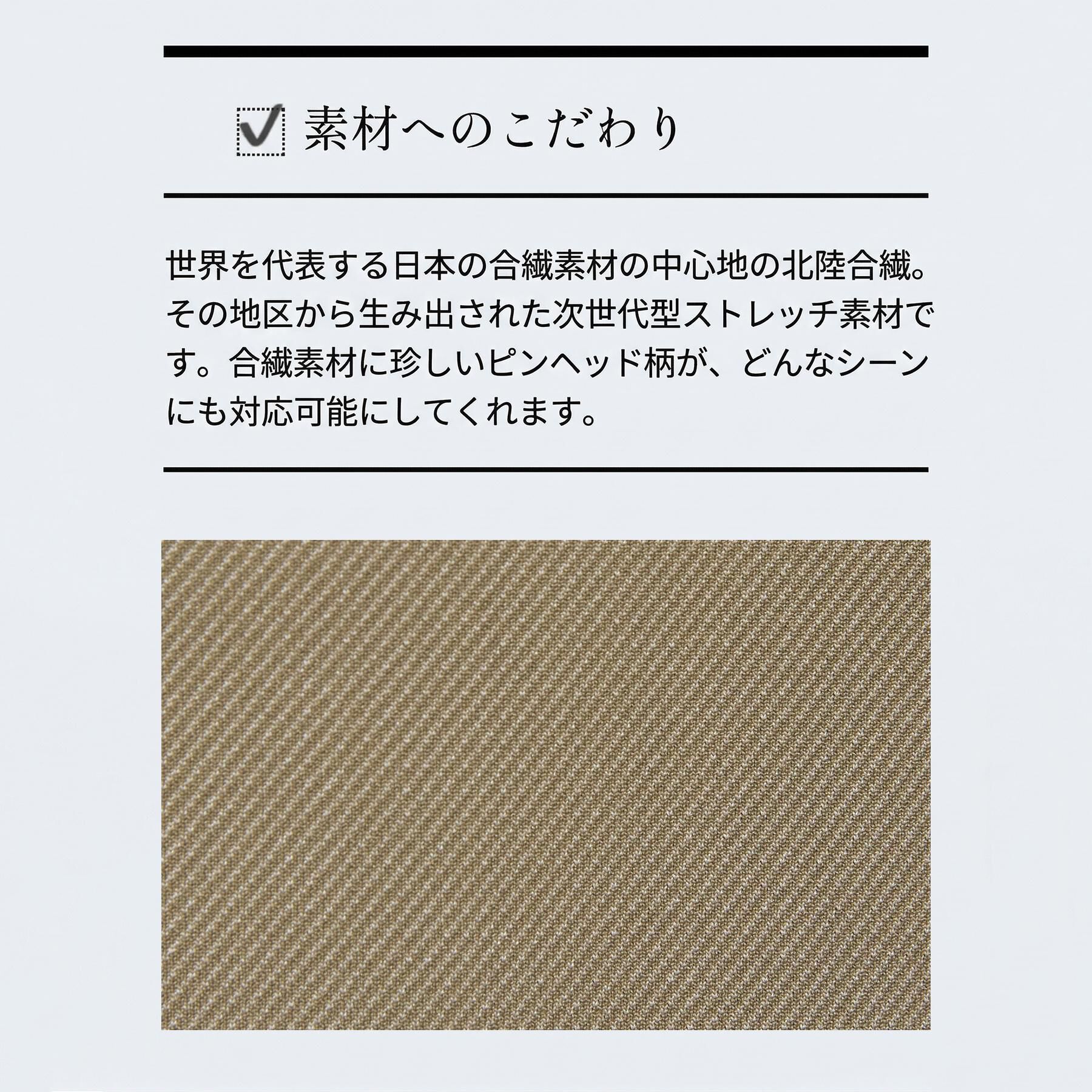TAKEO KIKUCHI「【360&deg;ストレッチ／軽量】None Of Stress ライト パンツ（セットアップ対応）」|その他|