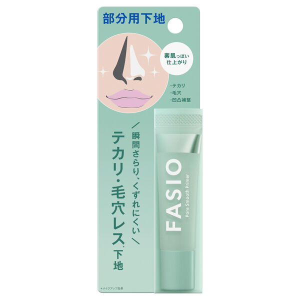 ファシオ「ファシオ ポア スムース プライマー 00 クリアホワイト 無香料 (12g)」|化粧下地|