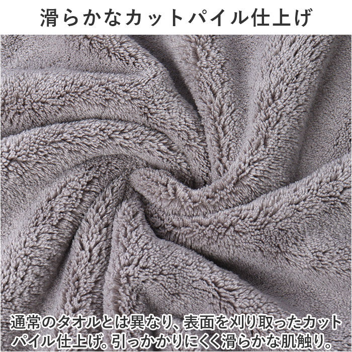 BACKYARD FAMILY「カラリ フェイスタオル 通販 カラリデイプレミアム タオル 30 &times; 80」|タオル|