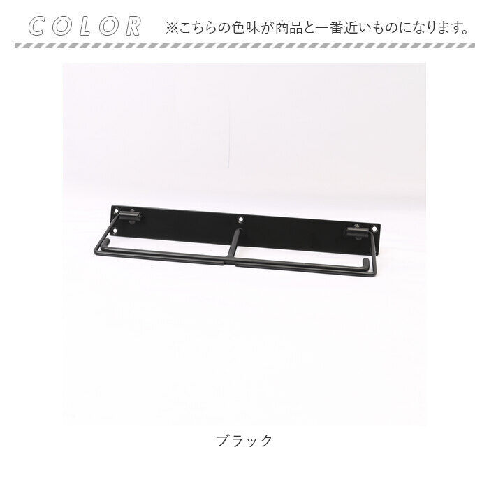 BACKYARD FAMILY「アイアン トイレットペーパーホルダー 2連 通販 2way おしゃれ トイレットペーパー ホルダー」|トイレタリー・ランドリーグッズ|
