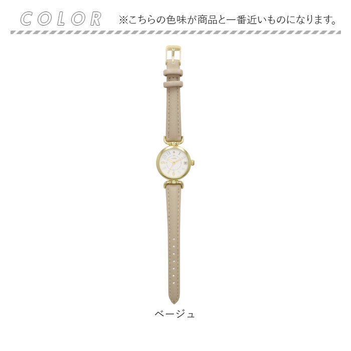 BACKYARD FAMILY「腕時計 レディース かわいい 通販 アイバニー フィールドワーク YM001 時計 リストウォッチ」|腕時計|
