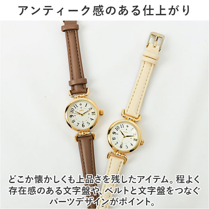 BACKYARD FAMILY「腕時計 レディース かわいい 通販 アイバニー フィールドワーク YM001 時計 リストウォッチ」|腕時計|