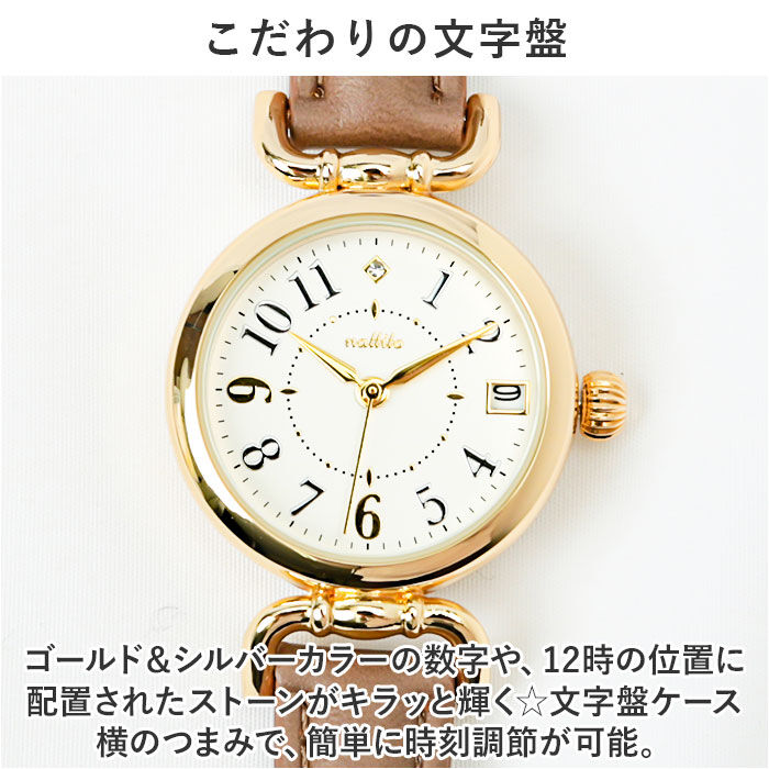 BACKYARD FAMILY「腕時計 レディース かわいい 通販 アイバニー フィールドワーク YM001 時計 リストウォッチ」|腕時計|