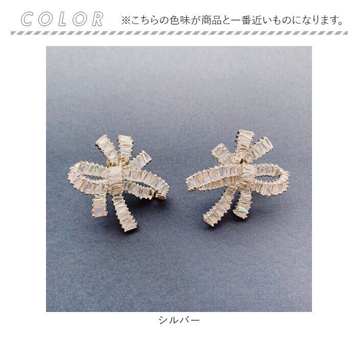 BACKYARD FAMILY「Just Married ピアス E-111 通販 スタッドピアス リボンピアス リボン 大きい」|ピアス|