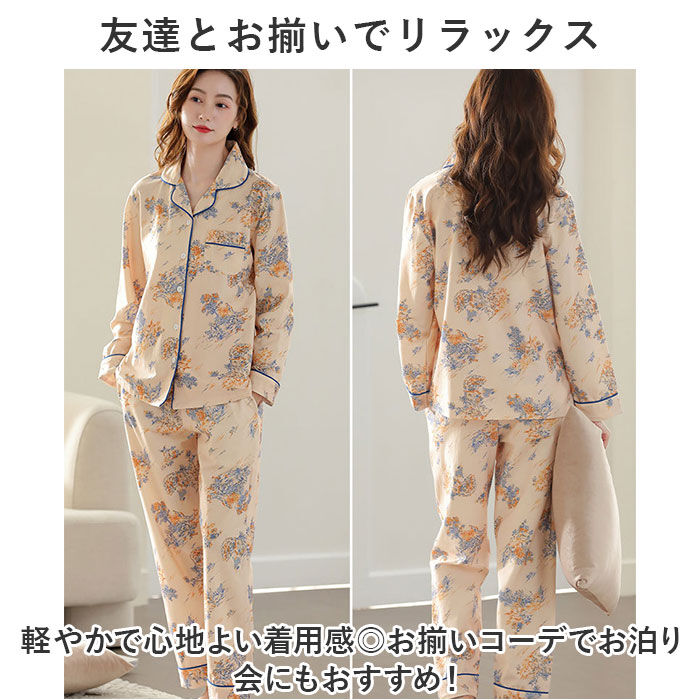 BACKYARD FAMILY「パジャマ ルームウェア レディース 上下セット 通販 寝巻 寝間着 寝巻き 部屋着 ルームウエア」|ルームウェア|