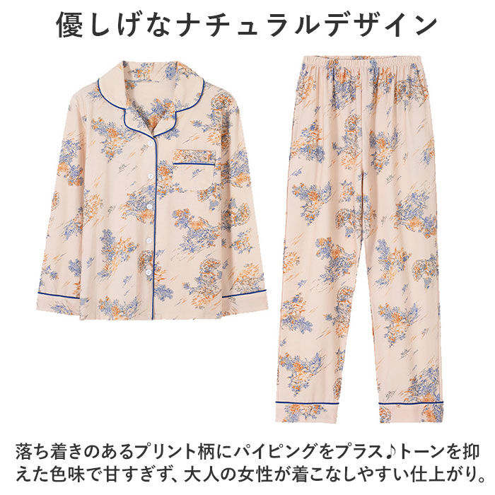 BACKYARD FAMILY「パジャマ ルームウェア レディース 上下セット 通販 寝巻 寝間着 寝巻き 部屋着 ルームウエア」|ルームウェア|