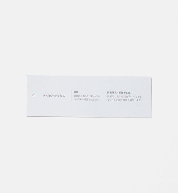 UNITED ARROWS green label relaxing「ブライトリブ エリツキ カットソー カーディガン」|カーディガン|