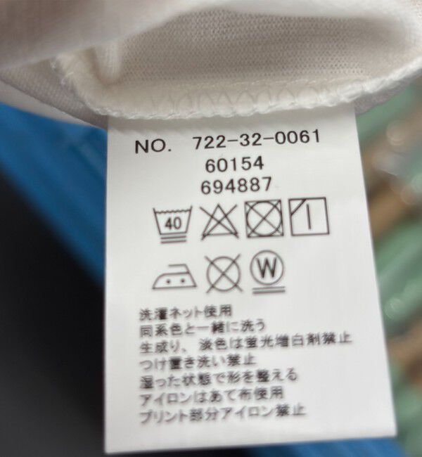 SHIPS any「《一部追加予約》【SHIPS any別注】THE KNiTS:〈洗濯機可能〉ロゴ プリント リンガー TEE」|Tシャツ・カットソー|