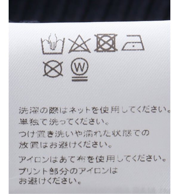 IENA LA BOUCLE「BAUM UND PFERDGARTEN バウム ウンド ヘルガーデン CLARY 24770」|ニット・セーター|
