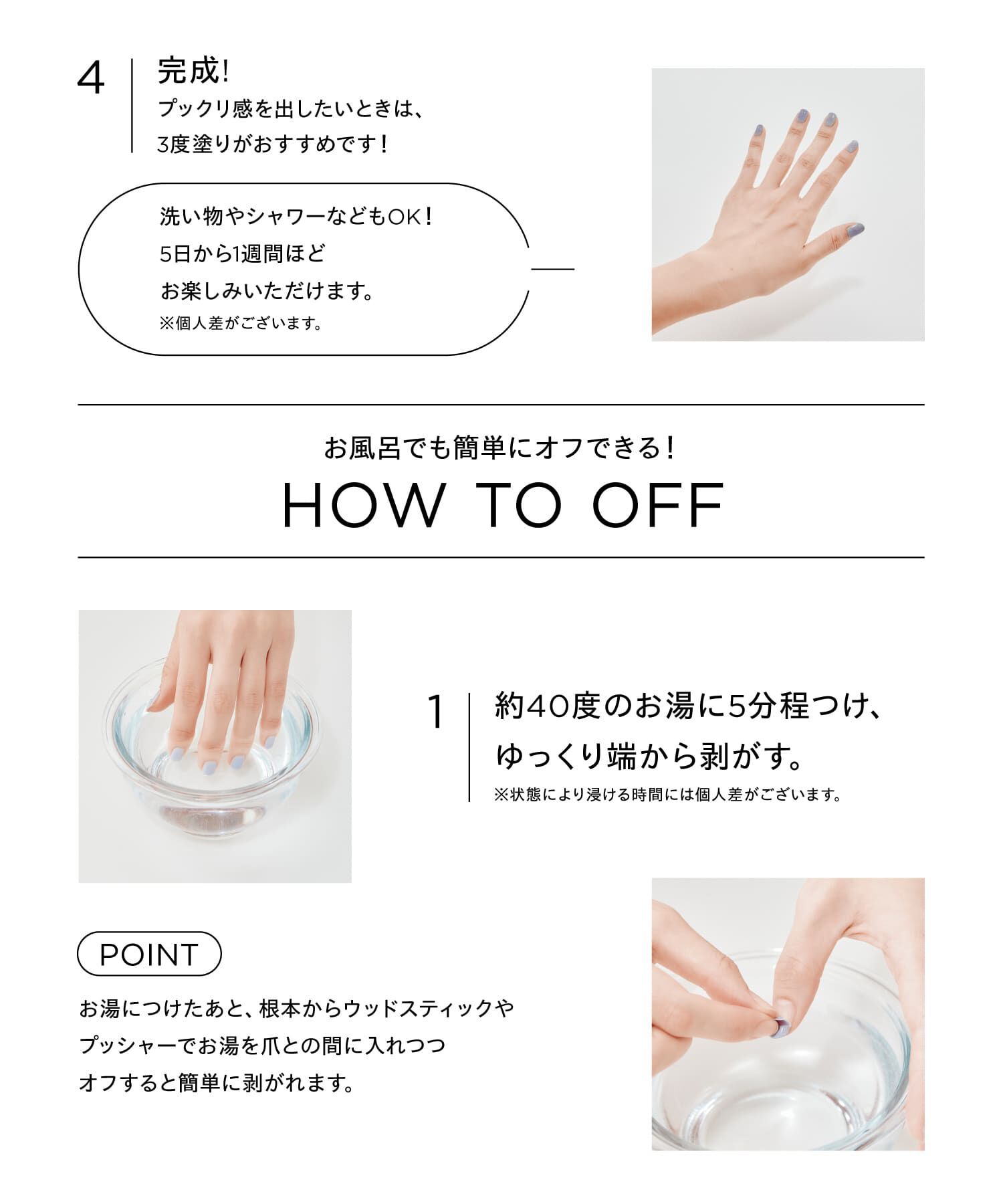 SMELLY「peel off syrup gel polish」|ネイルケア|
