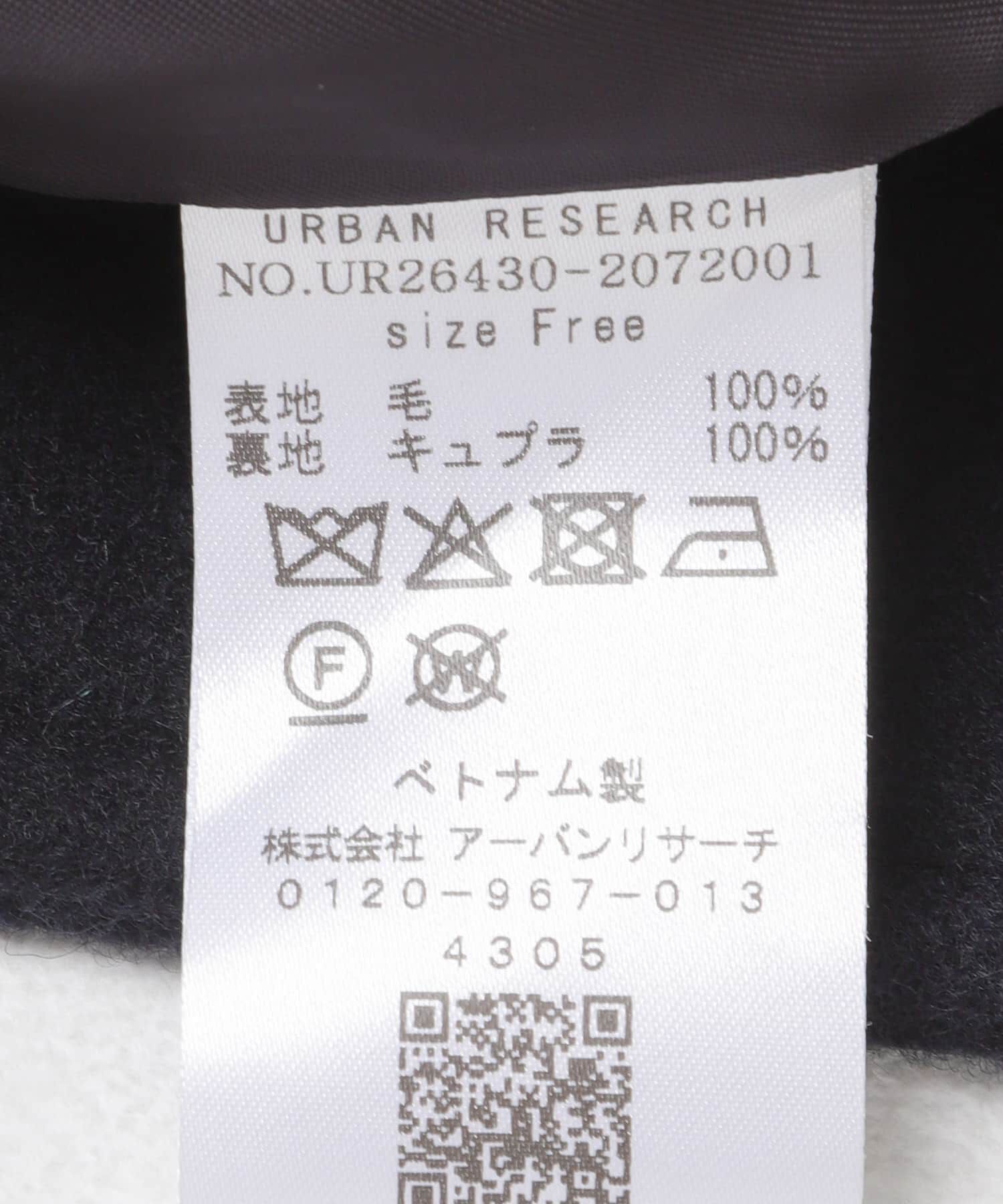 URBAN RESEARCH「スーパー100メルトンPコート」|ピーコート|