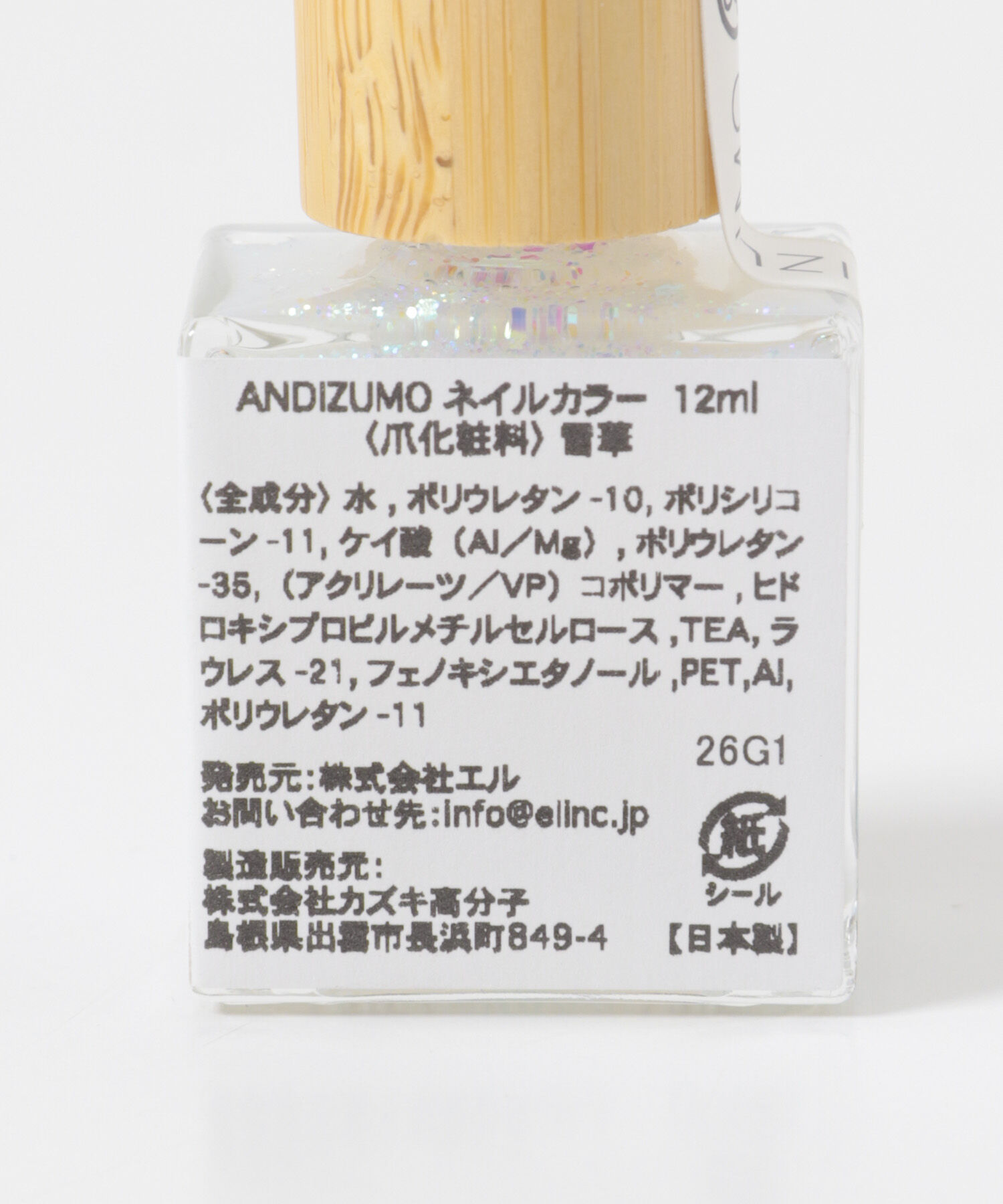 URBAN RESEARCH「『別注』ANDIZUMO&times;URBAN RESEARCH　ネイルカラー26AW 雪華」|ネイルケア|