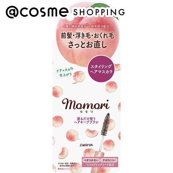  「モモリ 塗るだけ整うヘアキープブラシ 甘くやさしい桃が香るフルーティフルールの香り (10ml)」|ヘアスタイリング|その他