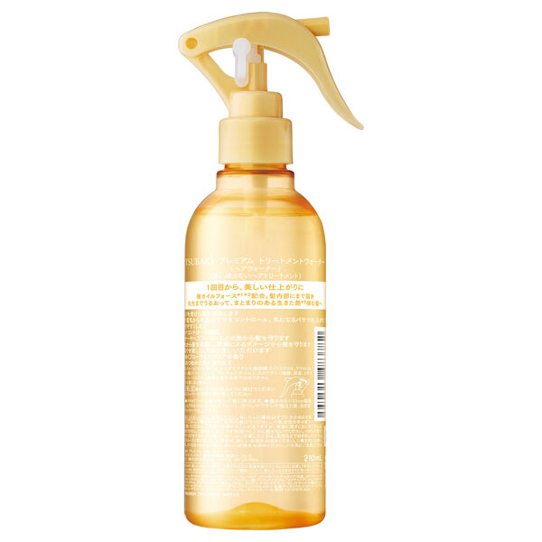  「TSUBAKI プレミアム トリートメントウォーター ＜ヘアウォーター＞ (210ml)」|洗い流さないトリートメント|