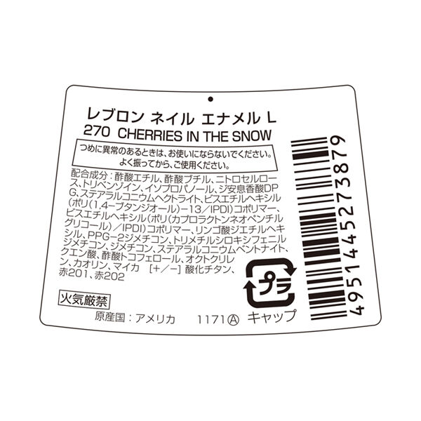 レブロン「レブロン ネイル エナメル L 270 チェリーズ イン ザ スノウ (14.7mL)」|ネイルカラー|