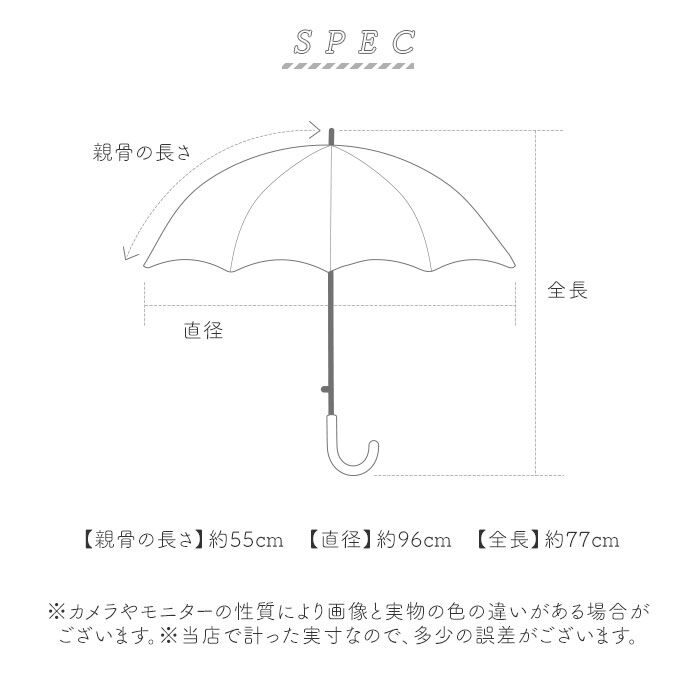 BACKYARD FAMILY「晴雨兼用傘 長傘 レディース 55cm 通販 雨傘 日傘 晴雨兼用 スリム 傘 55センチ かさ」|傘|