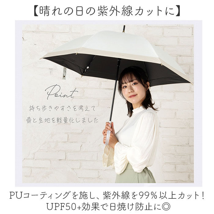 BACKYARD FAMILY「晴雨兼用傘 長傘 レディース 55cm 通販 雨傘 日傘 晴雨兼用 スリム 傘 55センチ かさ」|傘|