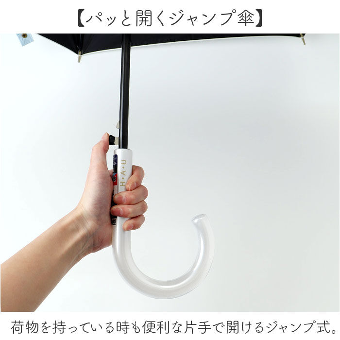 BACKYARD FAMILY「晴雨兼用傘 長傘 レディース 55cm 通販 雨傘 日傘 晴雨兼用 スリム 傘 55センチ かさ」|傘|