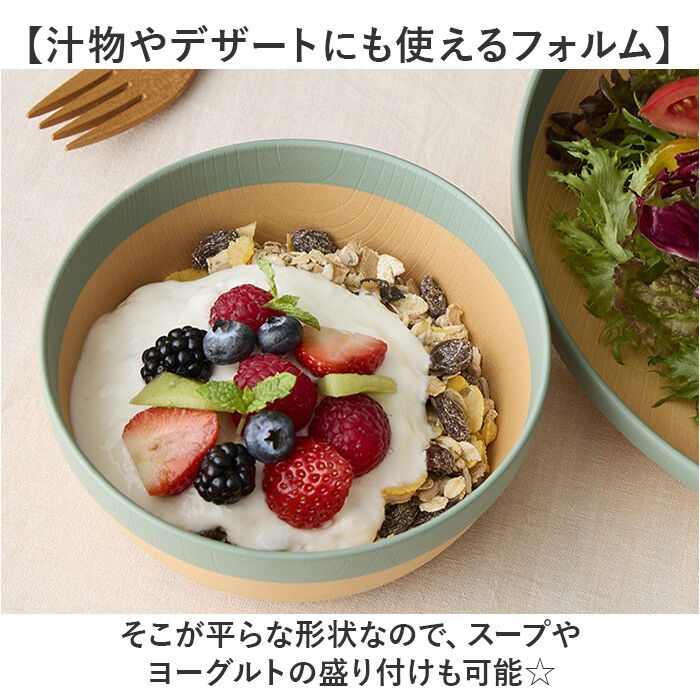 BACKYARD FAMILY「サラダ ボウル 食器 通販 日本製 13.5cm サラダボウル スープボウル 取り皿 小皿 鉢」|食器・キッチングッズ|