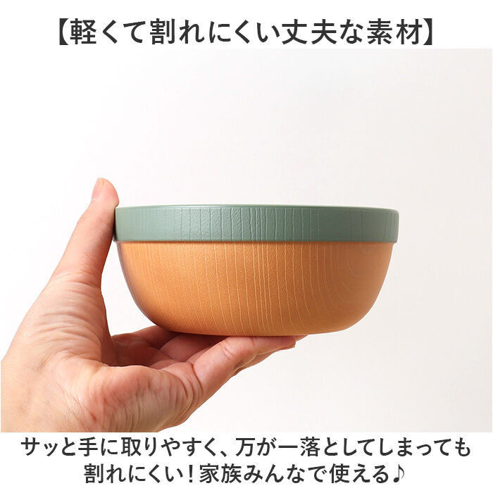 BACKYARD FAMILY「サラダ ボウル 食器 通販 日本製 13.5cm サラダボウル スープボウル 取り皿 小皿 鉢」|食器・キッチングッズ|