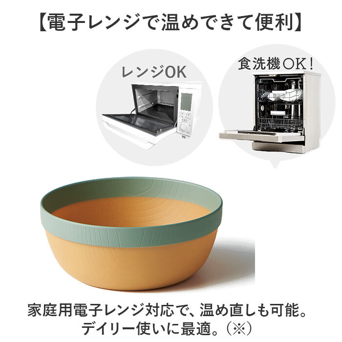 BACKYARD FAMILY「サラダ ボウル 食器 通販 日本製 13.5cm サラダボウル スープボウル 取り皿 小皿 鉢」|食器・キッチングッズ|