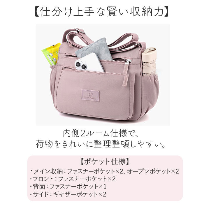 BACKYARD FAMILY「ショルダーバッグ レディース 大容量 通販 おしゃれ 肩掛け ショルダー 斜めがけ 斜め掛け」|ショルダー・メッセンジャー|