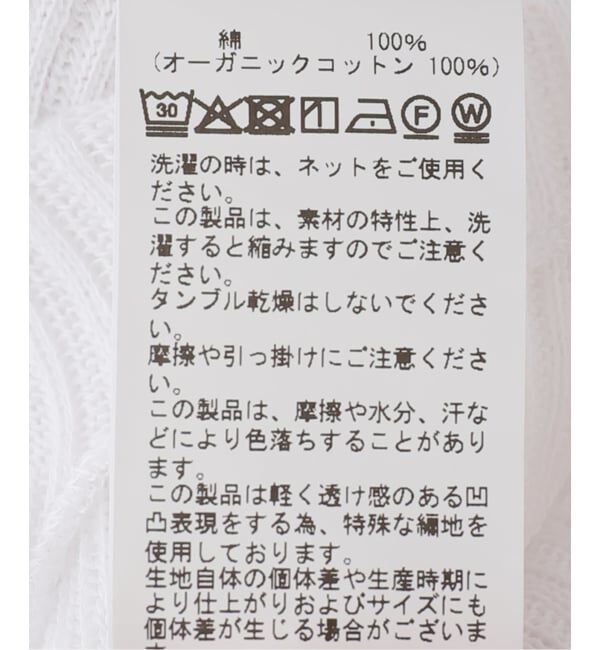 SLOBE IENA「CaRouseLamBRa/ケラウズランブラ シアーリブTシャツ 261-466SO」|Tシャツ・カットソー|