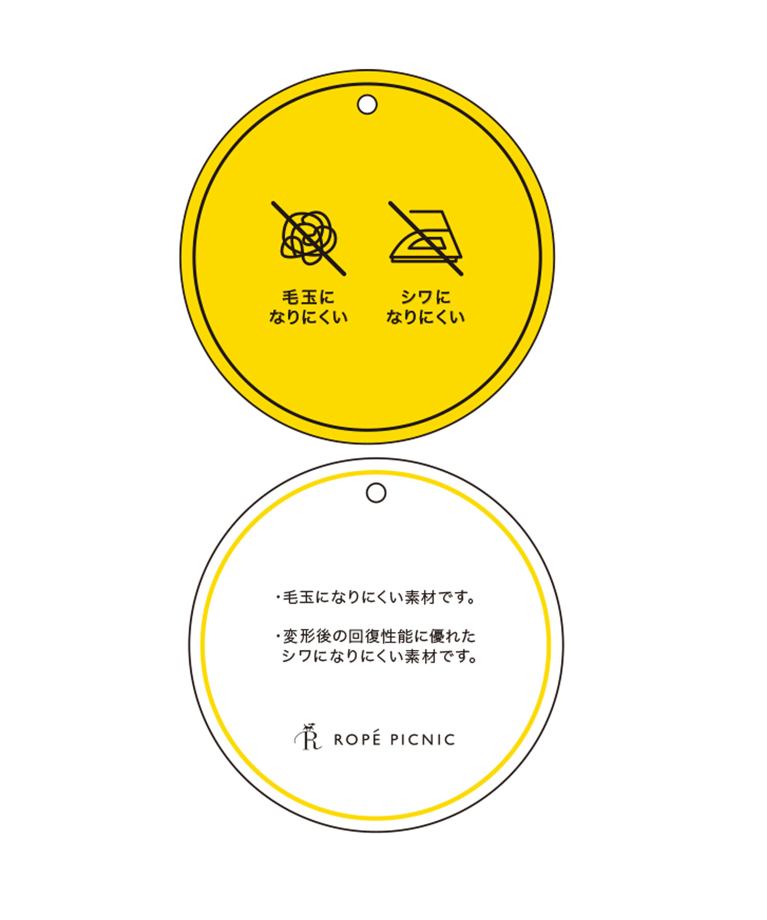 Rope&rsquo;Picnic「シワになりにくい・アンチピリング/きれいめイージースカーチョ」|その他|