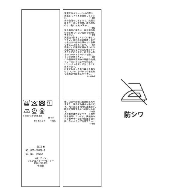 Rope&rsquo;Picnic「シワになりにくいイージーワイドパンツ/防シワ」|チノ|