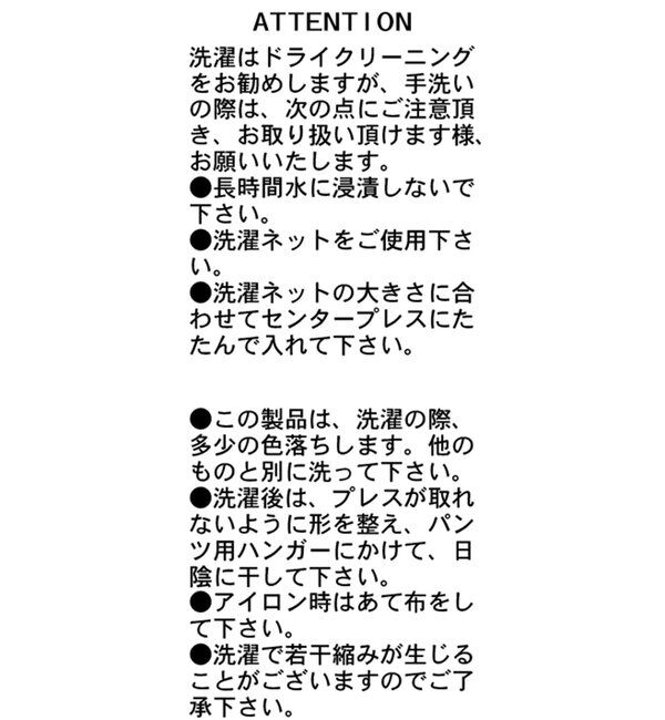  「【yuu企画】【新色ブラウン】アシメウエストパンツ」|チノ|