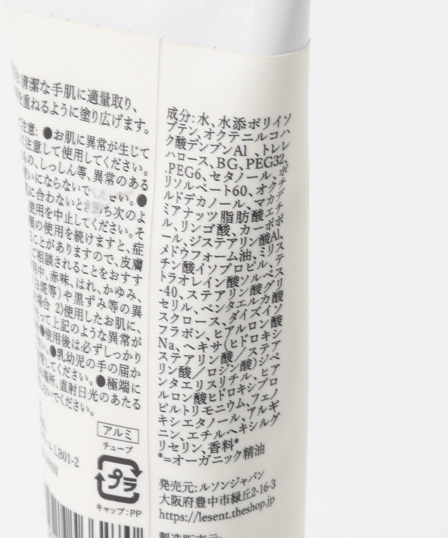 URBAN RESEARCH DOORS「LeSENT　ハンドクリーム 40ml パルマローザ」|ハンドケア|