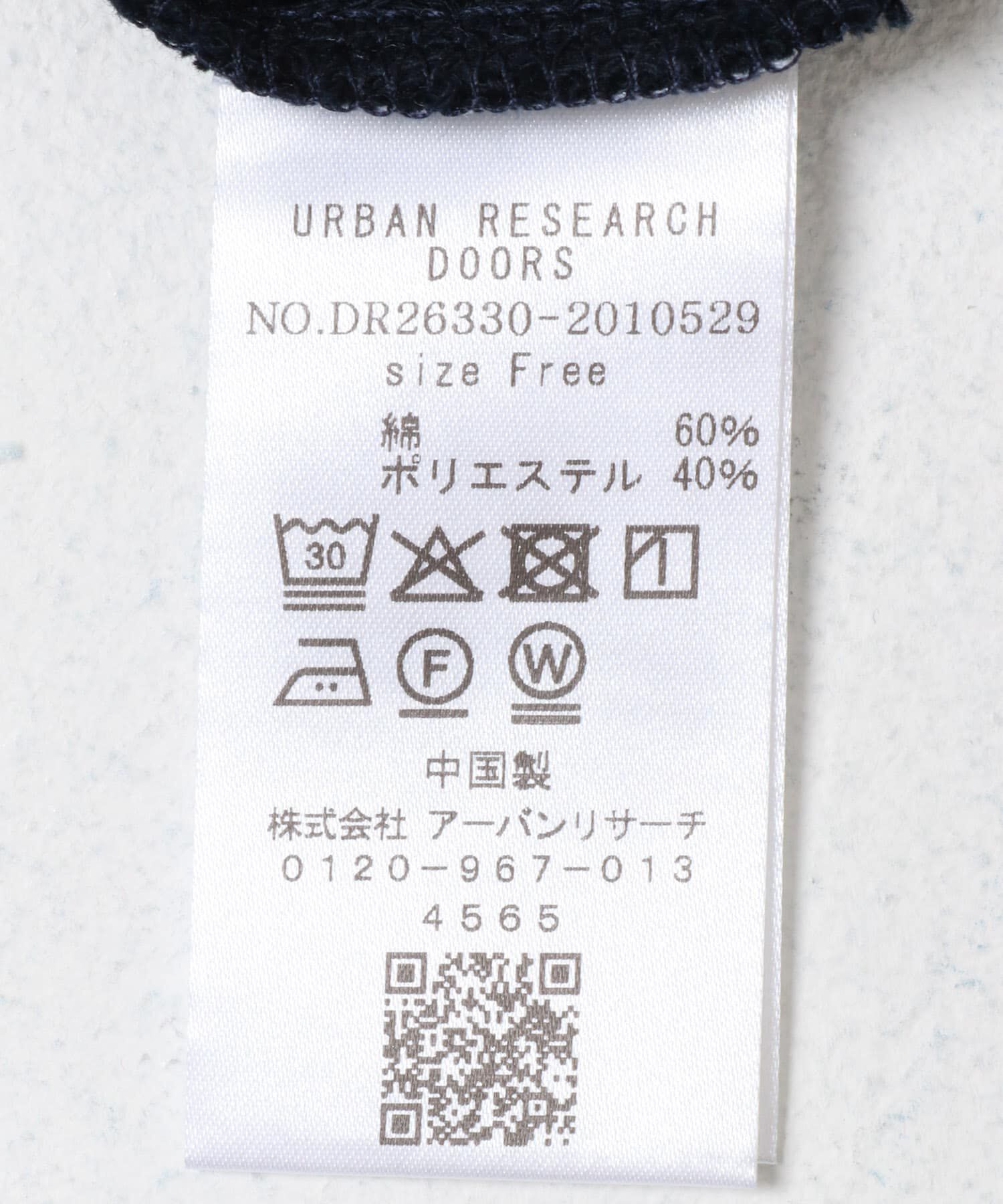 URBAN RESEARCH DOORS「タックフライスカーディガン」|カーディガン|