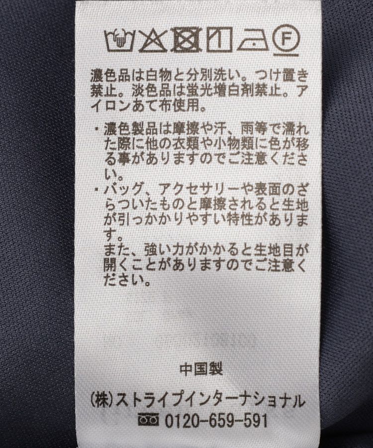 Green Parks「裾レースナロースカート」|タイト|