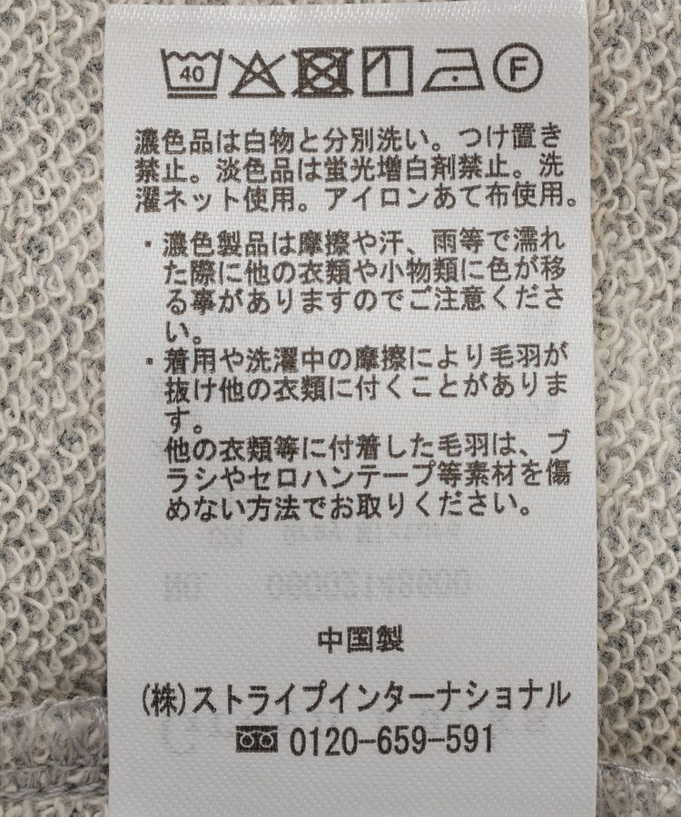 Green Parks「深Vネック裏毛プルオーバー」|Tシャツ・カットソー|