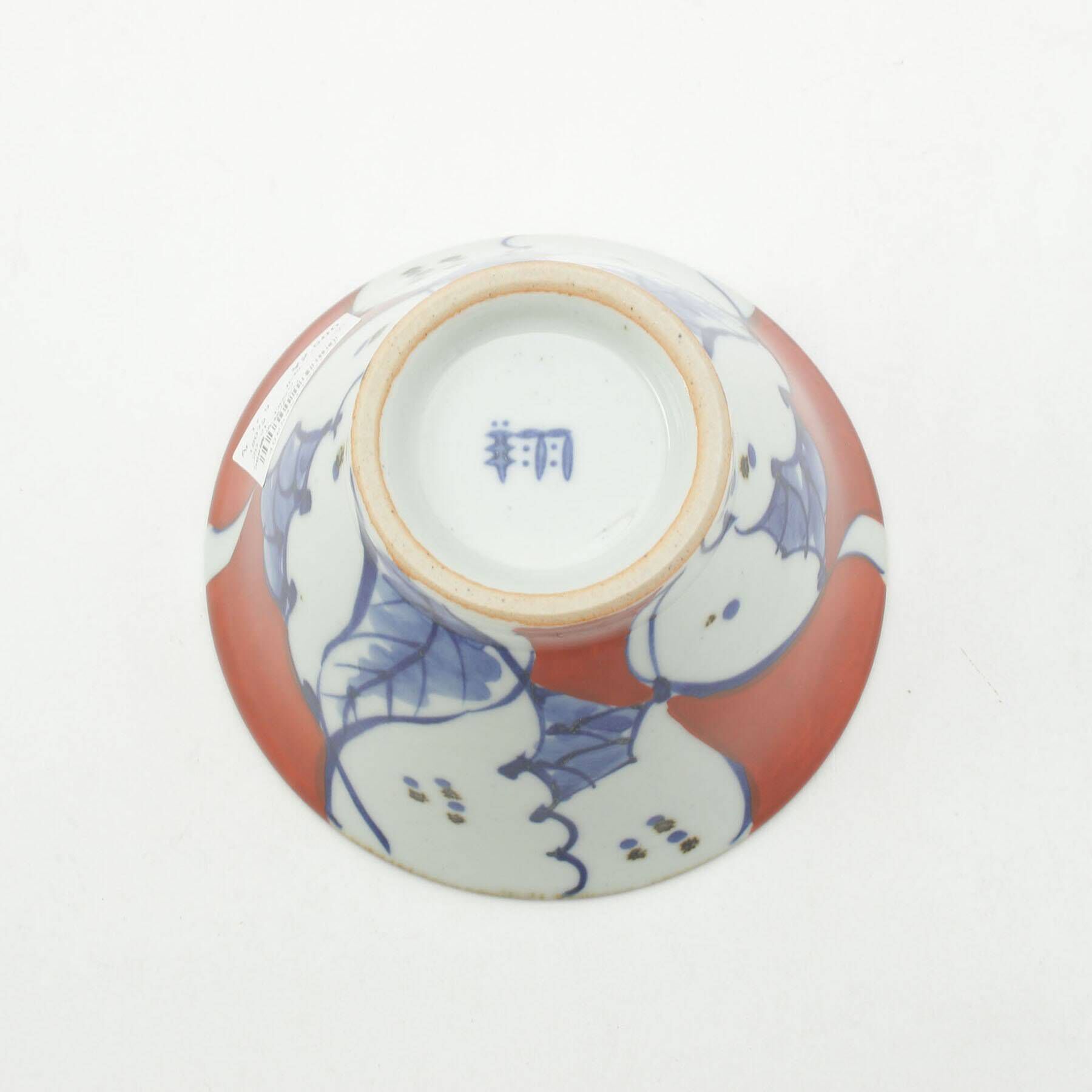 212 KITCHEN STORE「568碗 赤絵ザクロ」|食器・キッチングッズ|