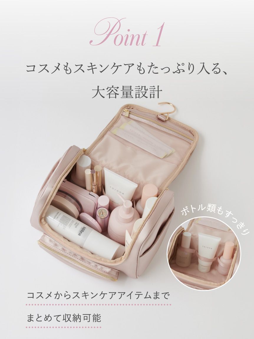 SNIDEL HOME「【WEB限定カラーあり】ビジューロゴトラベルポーチ」|ポーチ|