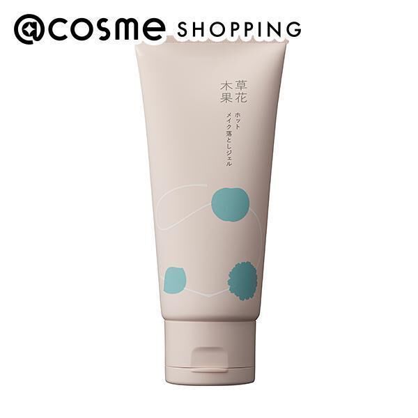  「草花木果 ホットメイク落としジェル 本体/なめらかな温感ジェル (150g)」|クレンジング|その他