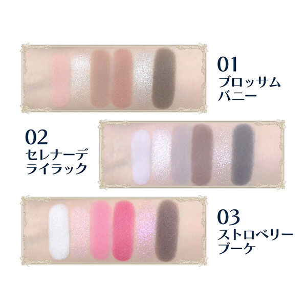  「FlowerKnows バニーガーデンテイルズ ロココシフォンアイパレット 01 ブロッサムバニー (6.5g)」|アイシャドウ|
