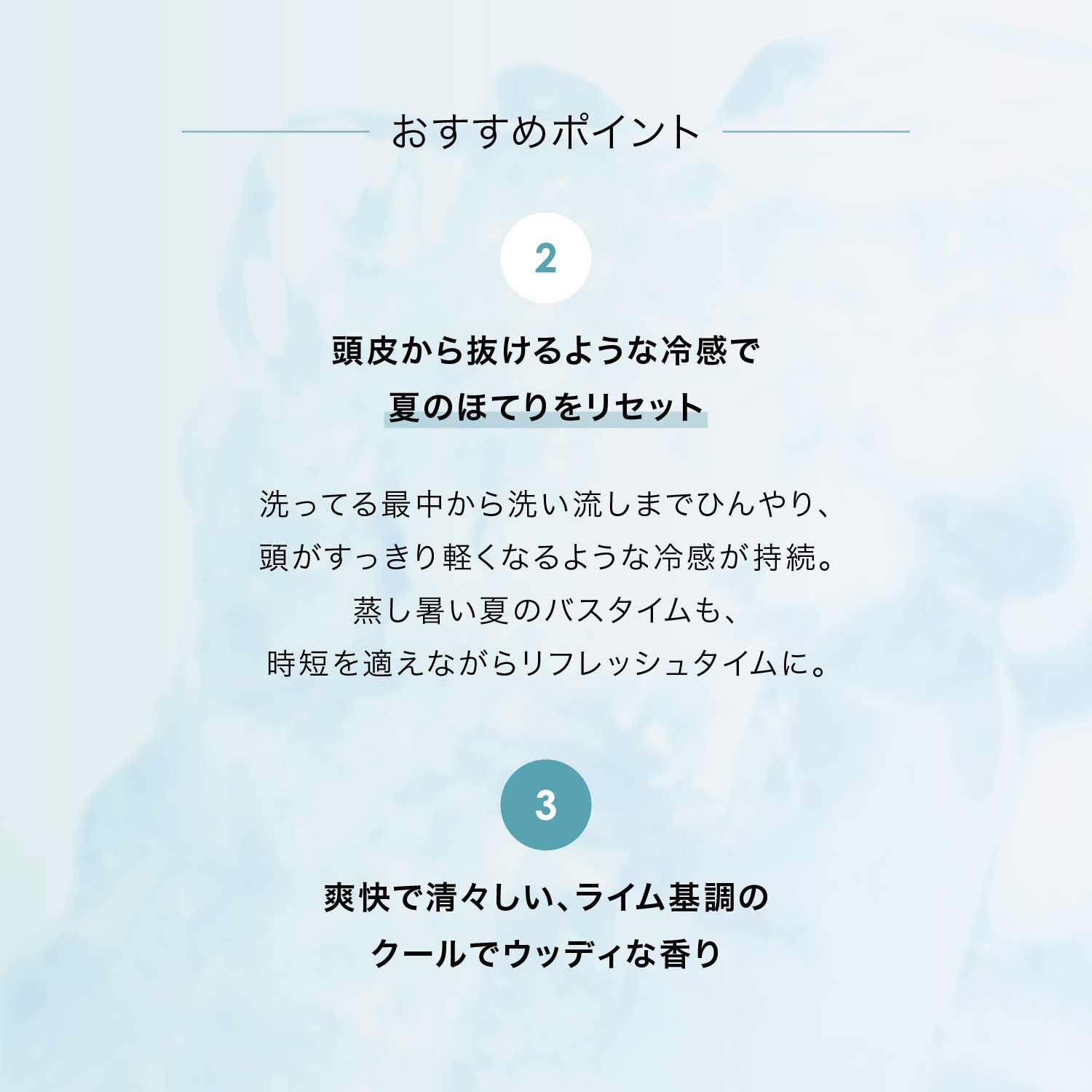 F ORGANICS「スキャルプシャンプー　クール 【O by F】」|シャンプー|