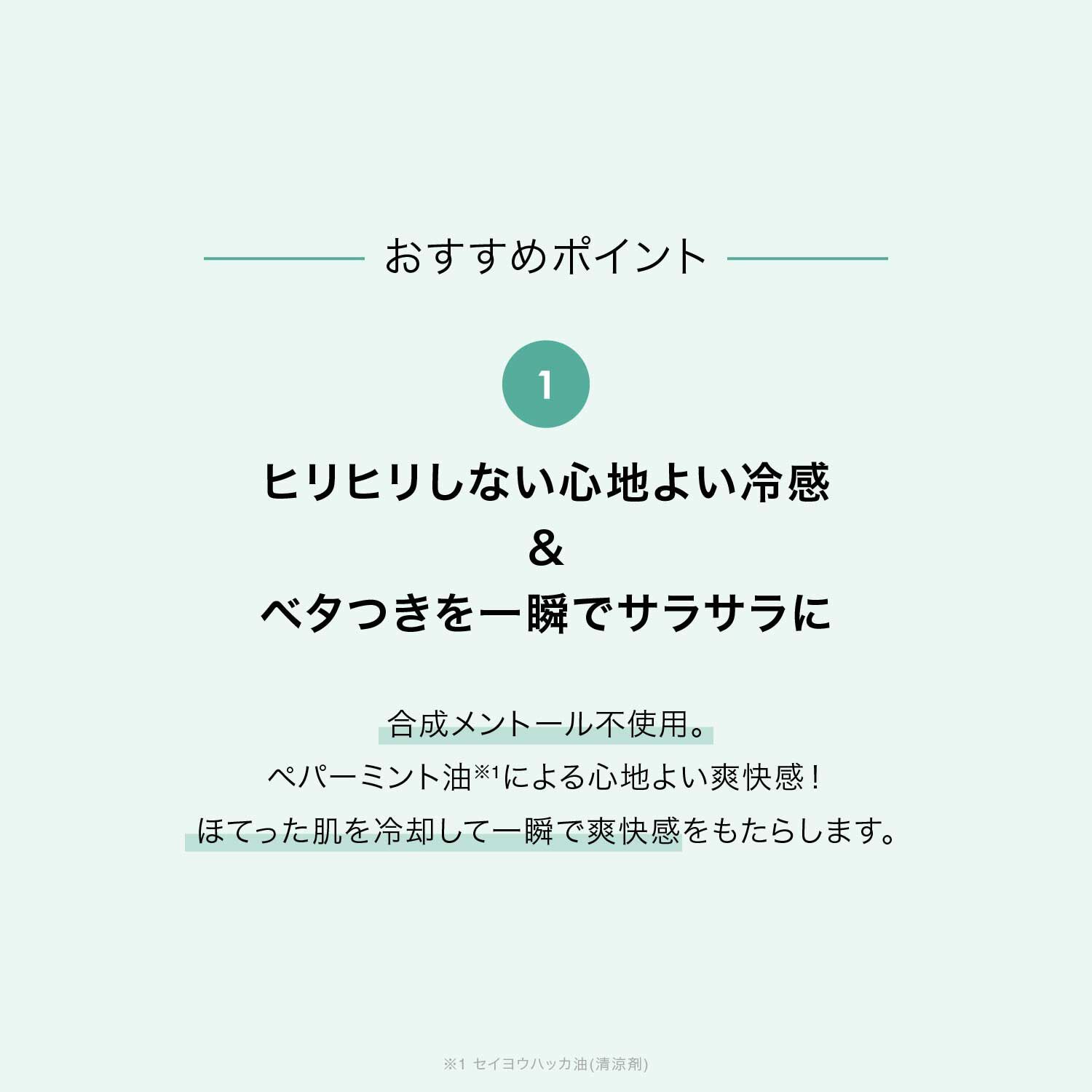 F ORGANICS「ナチュラルボディミスト クール E　レイユールデルブの香り  【F ORGANICS】」|ボディ保湿|