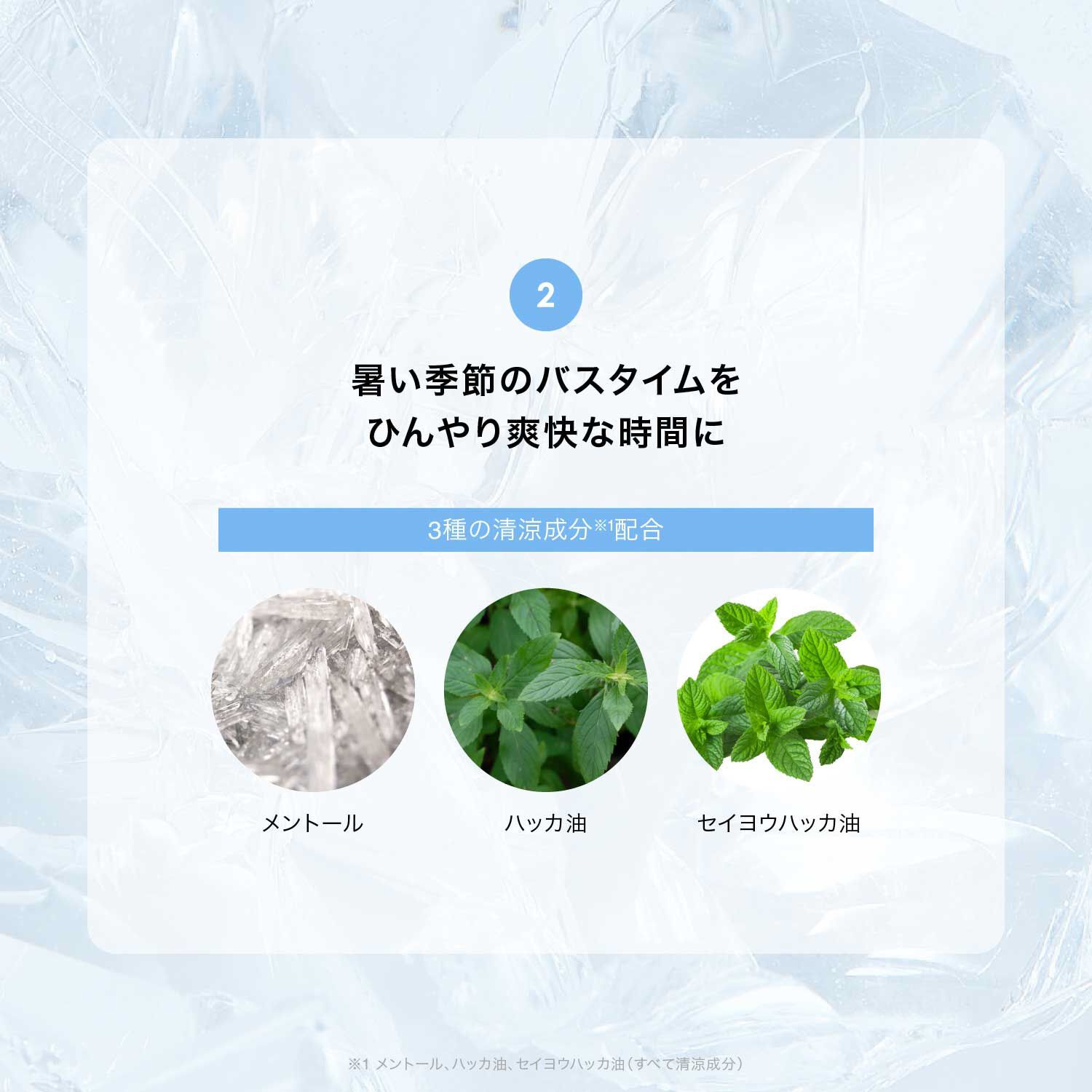 F ORGANICS「スクラブウォッシュ　クールソルベ  【F ORGANICS】」|ボディクレンジング|