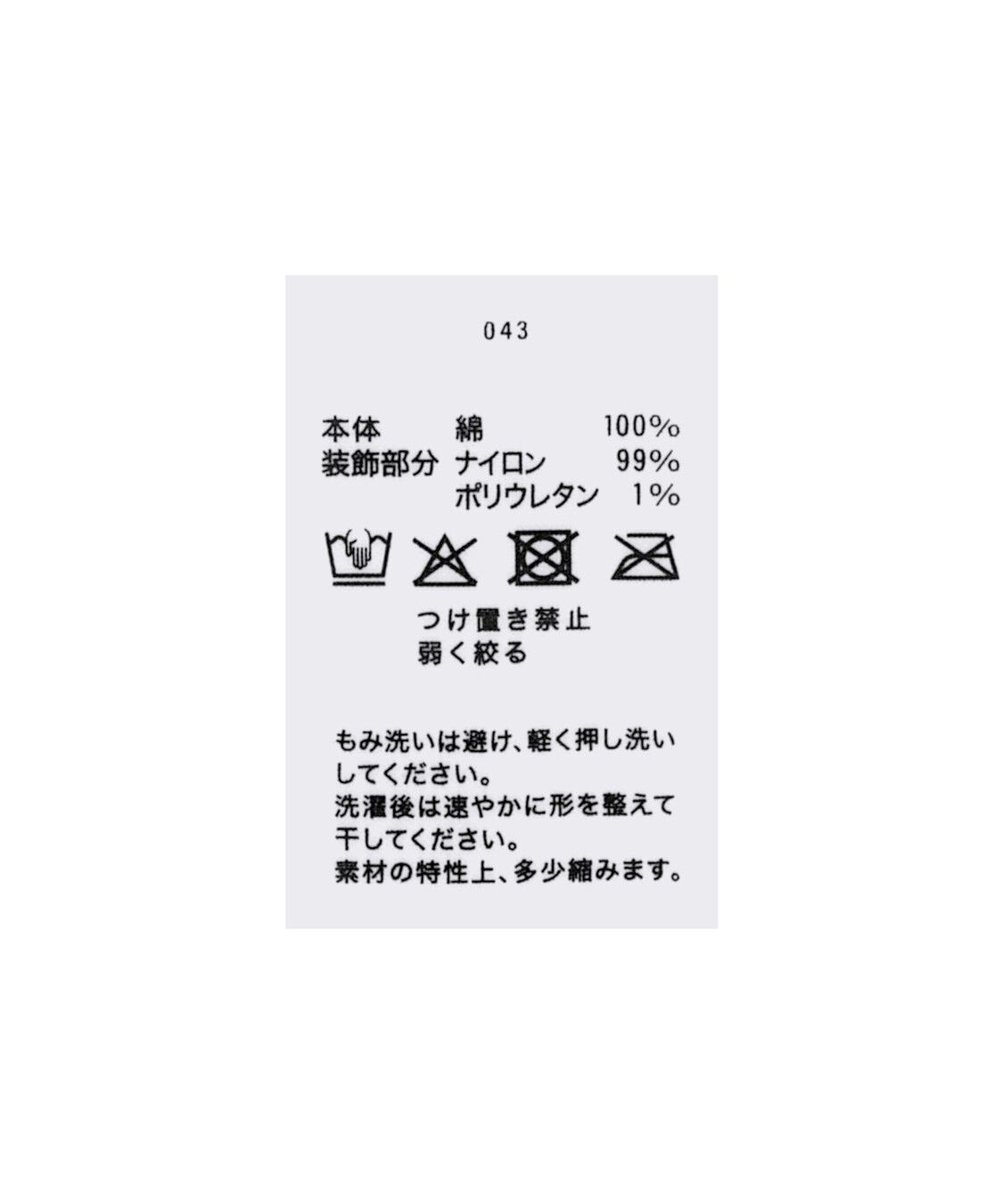 FEILER「ハイジアンティーク　円形クッション　HQU-260720」|クッション・クッションカバー|