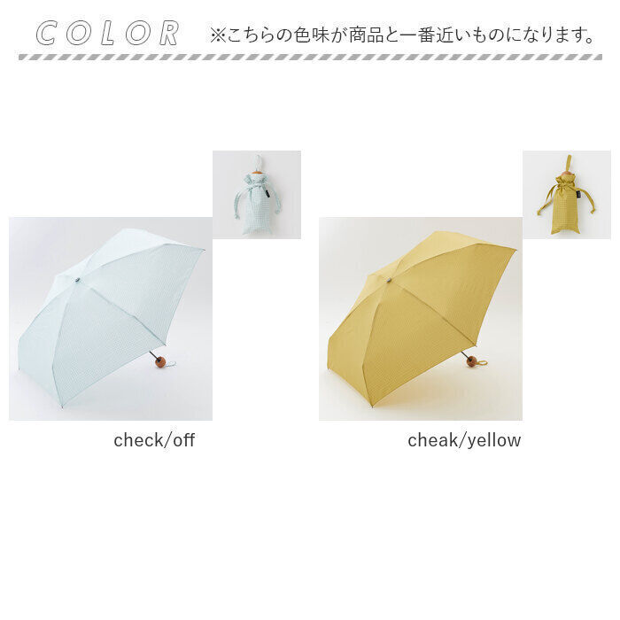 BACKYARD FAMILY「392 plus m 折りたたみ傘 レディース 通販 サンキューニプリュスエム レディース」|傘|