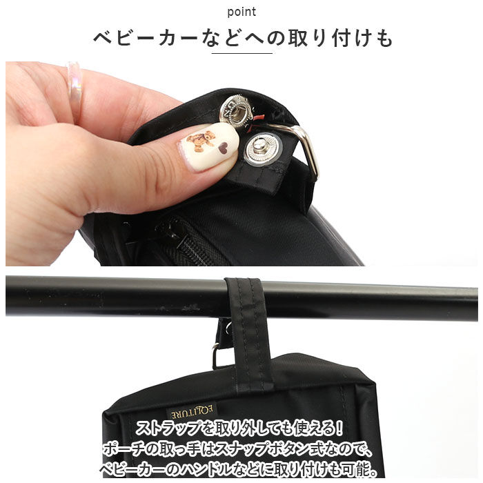 BACKYARD FAMILY「エクリチュール おむつポーチ 専用ショルダーベルト付き 通販 オムツポーチ おしりふき」|ポーチ|